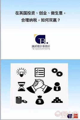 福建地區(qū)信譽優(yōu)良的VAT注冊咨詢服務機構(gòu) 企業(yè)出海稅務合規(guī)的可靠伙伴